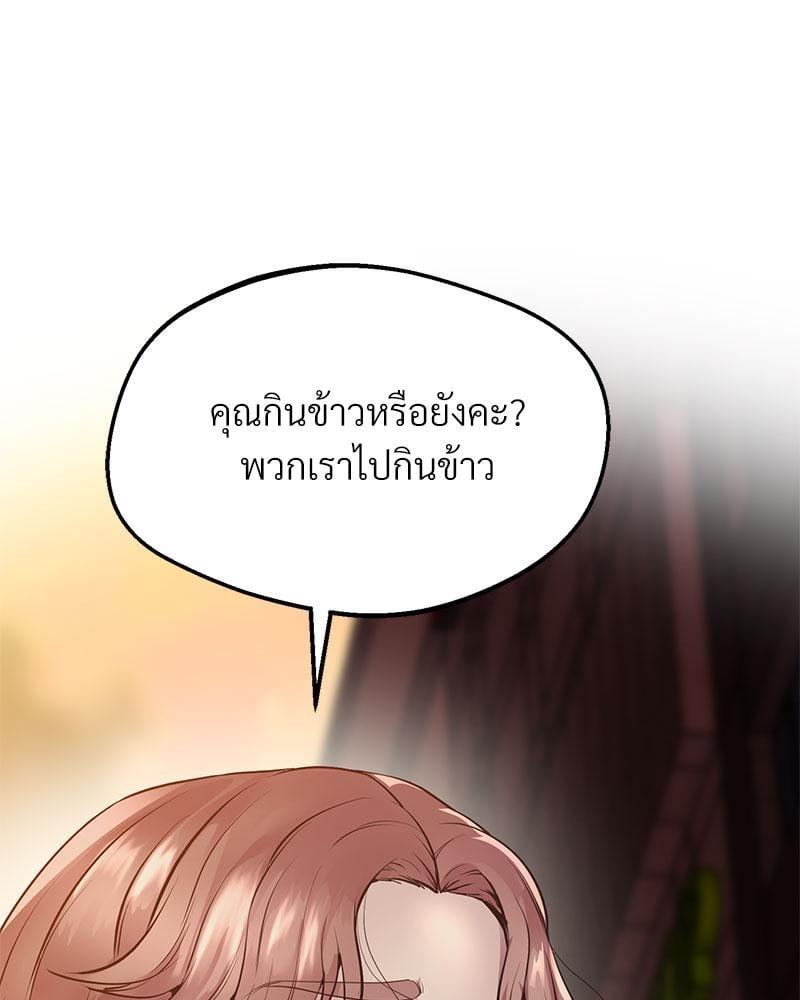 หน้า 122
