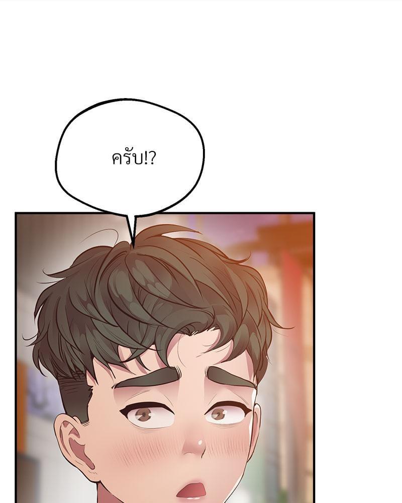 หน้า 127
