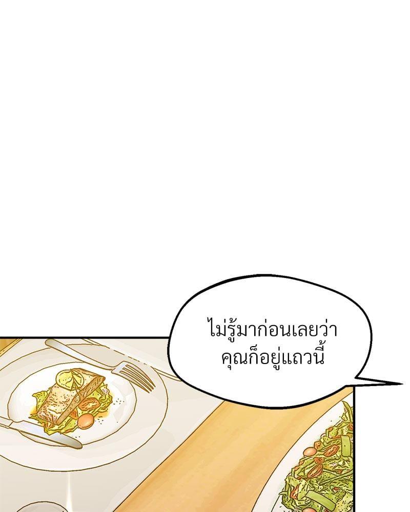 หน้า 132