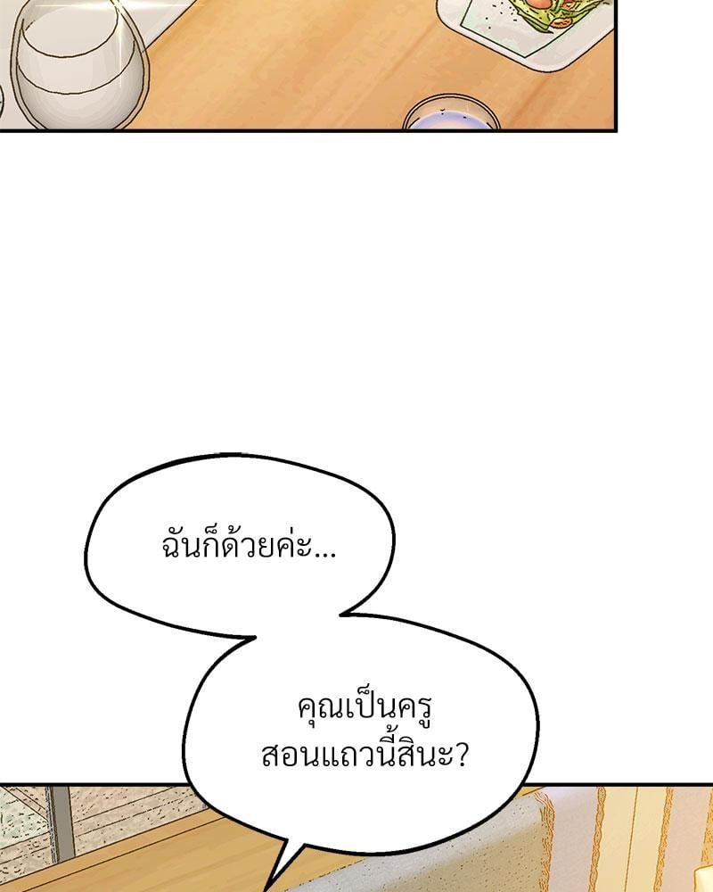หน้า 133