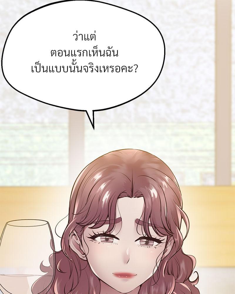 หน้า 136