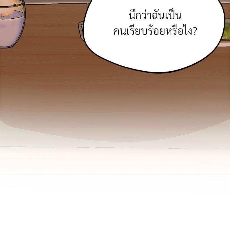 หน้า 138