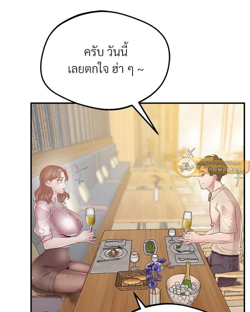 หน้า 139