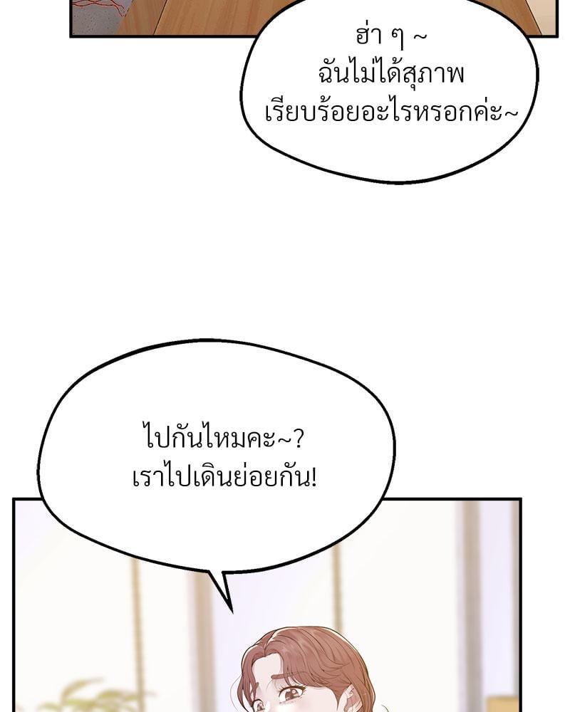 หน้า 140