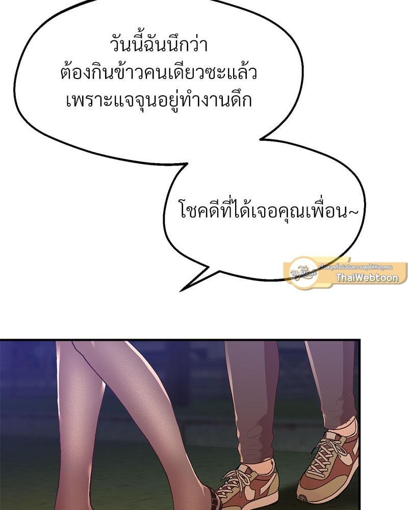 หน้า 145
