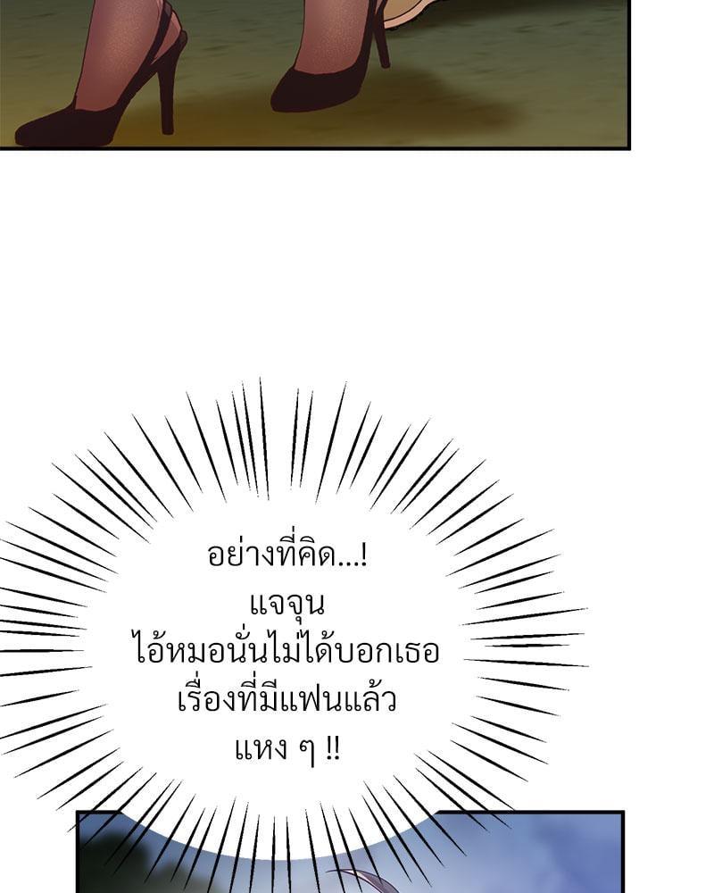 หน้า 146