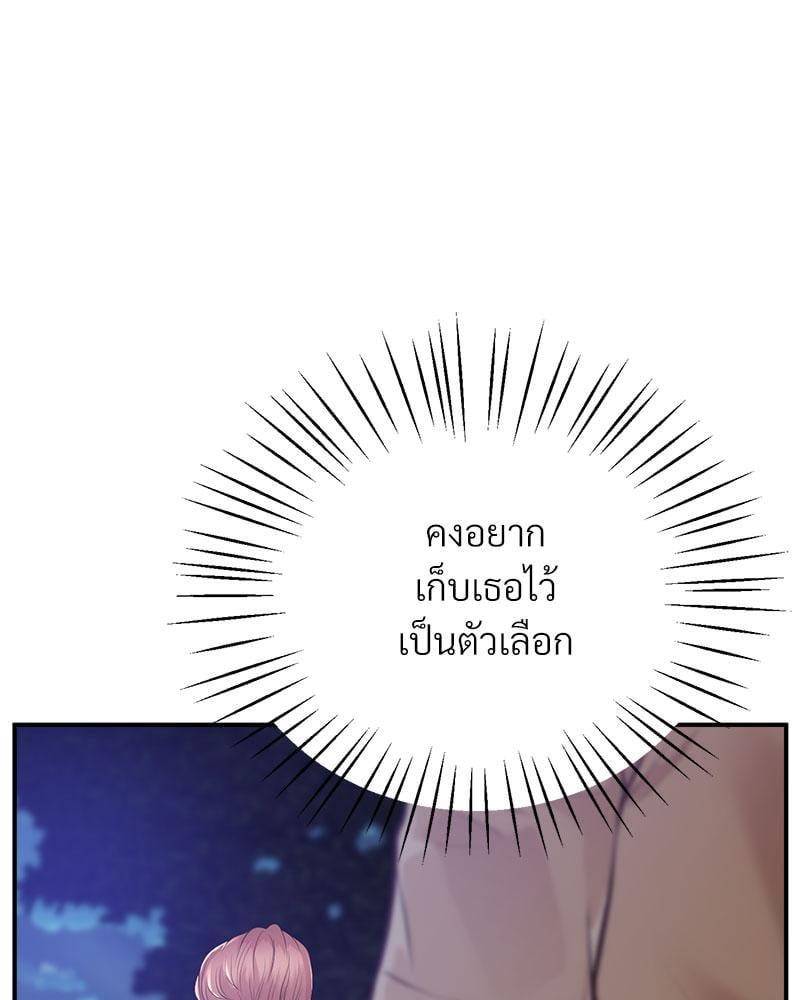 หน้า 148
