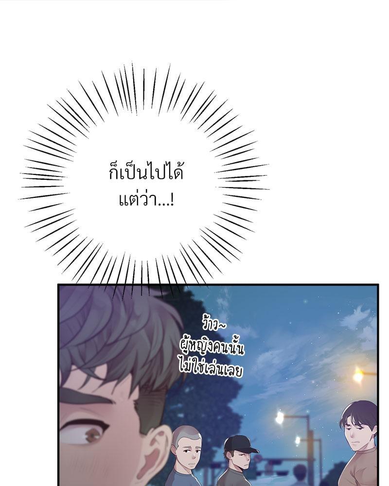 หน้า 151