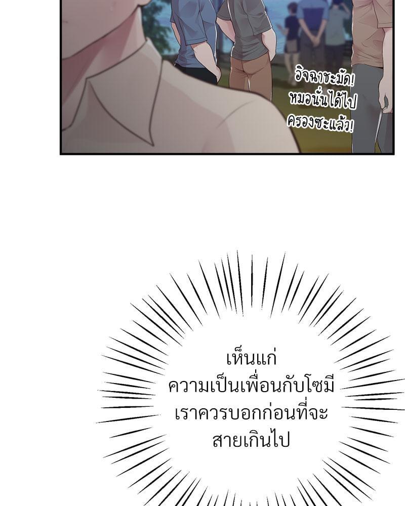 หน้า 152