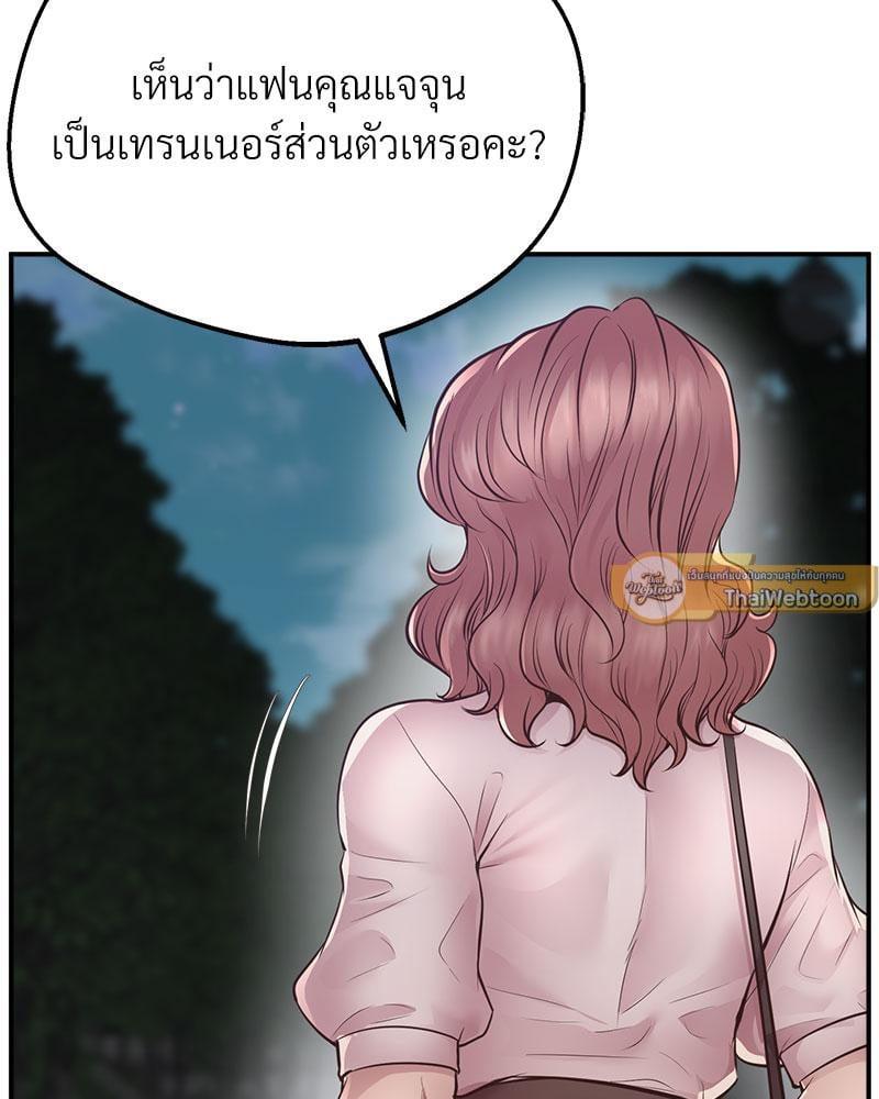 หน้า 156