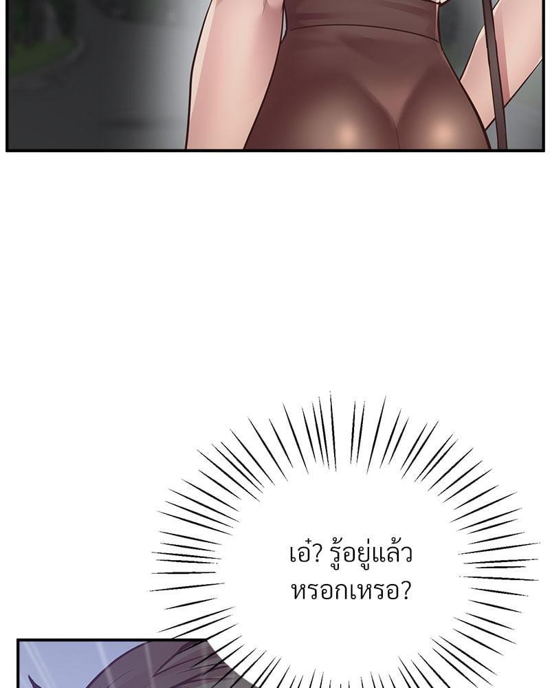 หน้า 157