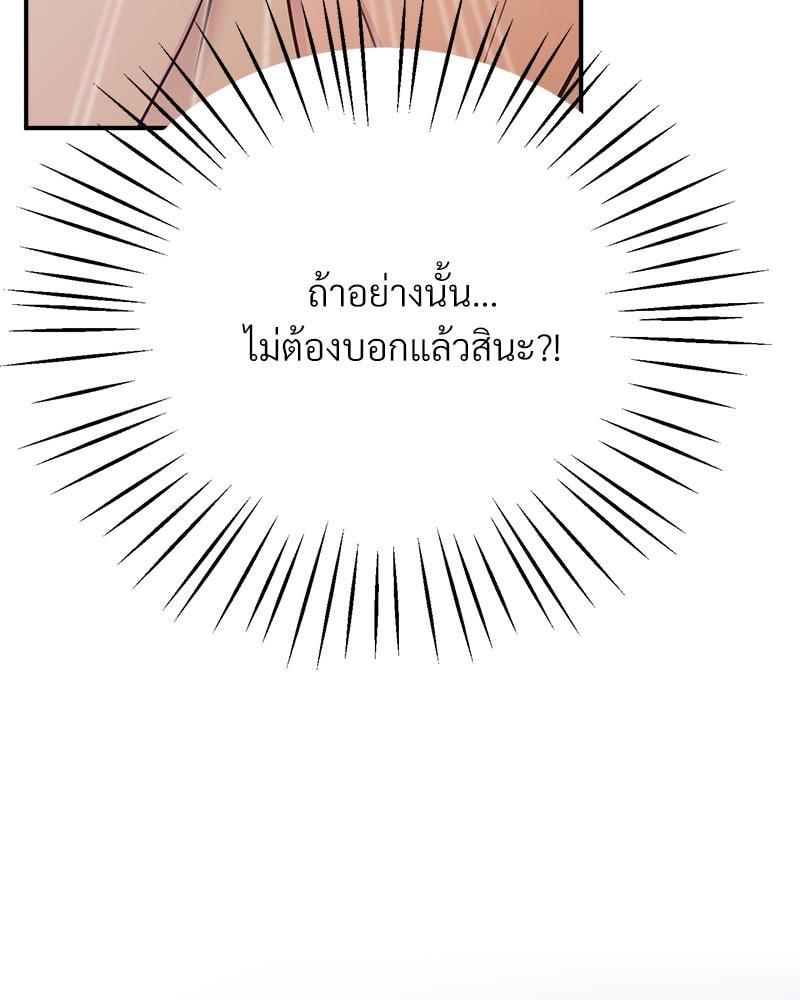 หน้า 159
