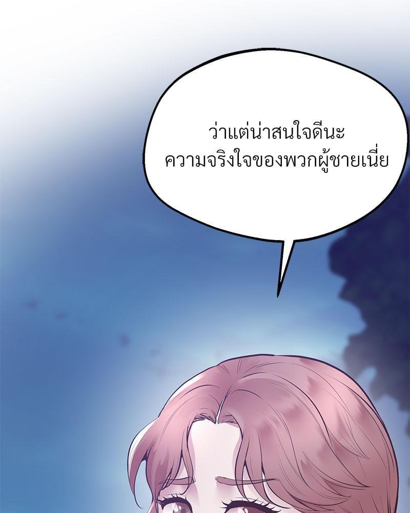 หน้า 160