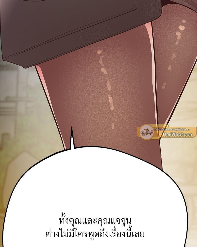 หน้า 163