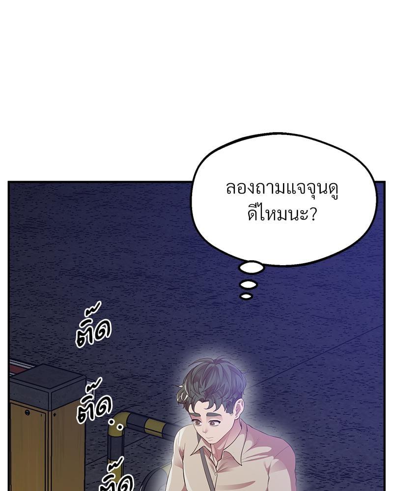 หน้า 62