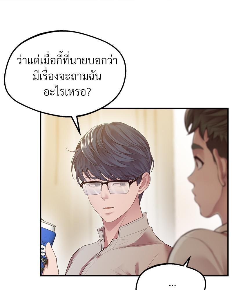 หน้า 80
