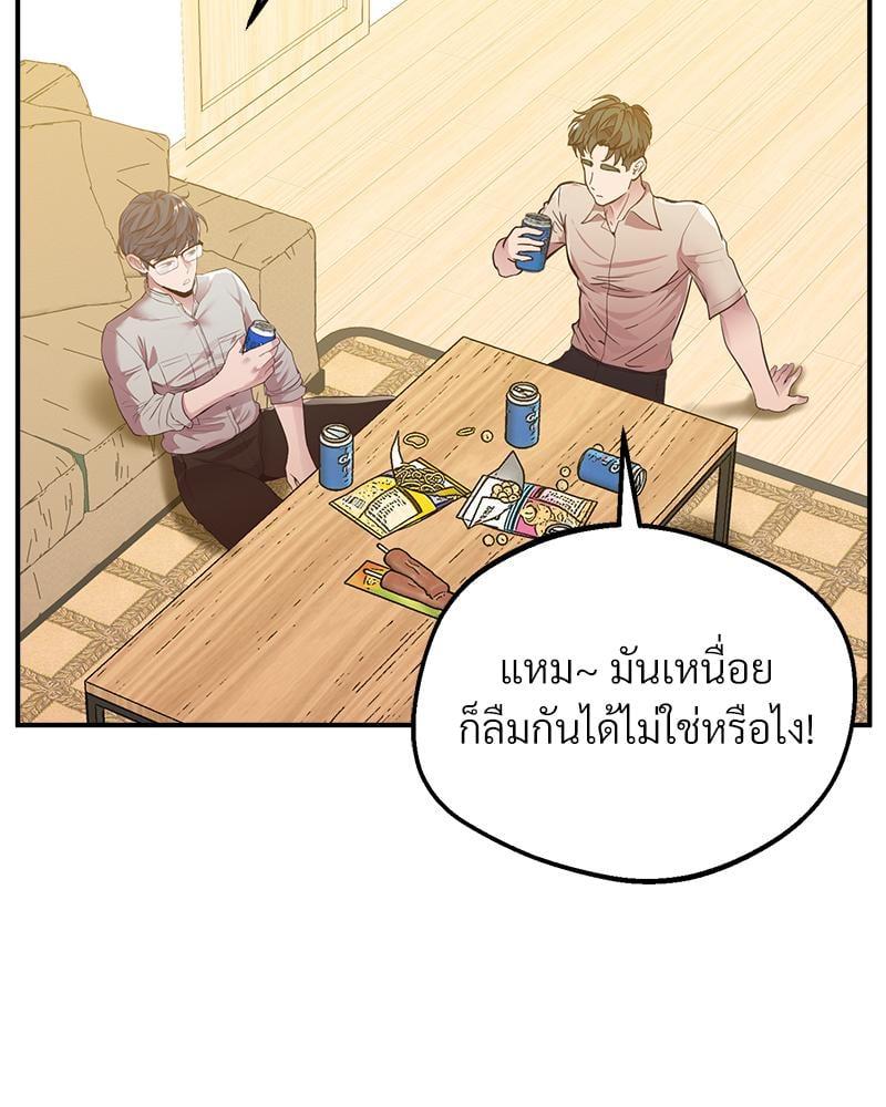 หน้า 84