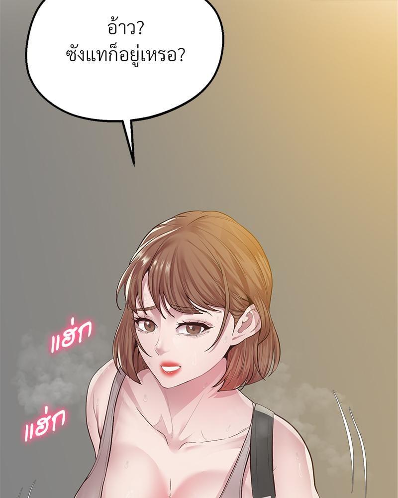 หน้า 90