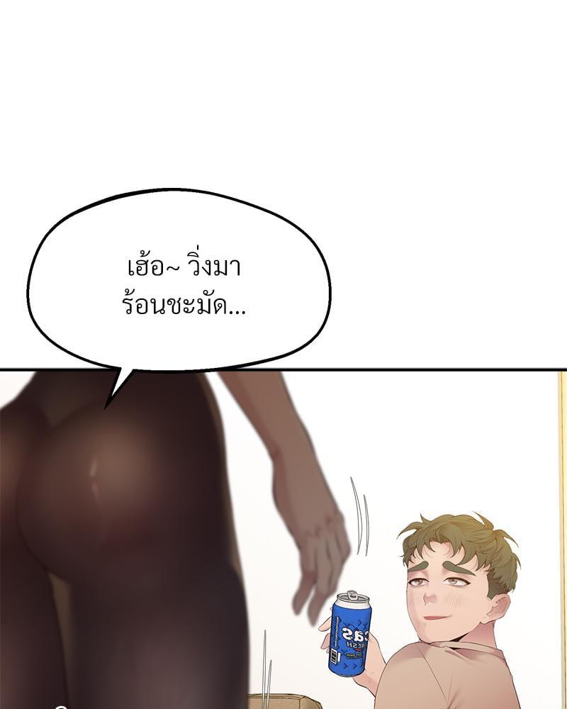 หน้า 94