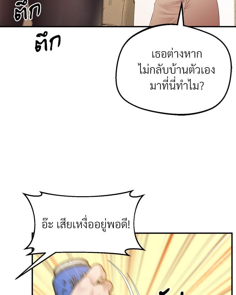 หน้า 95