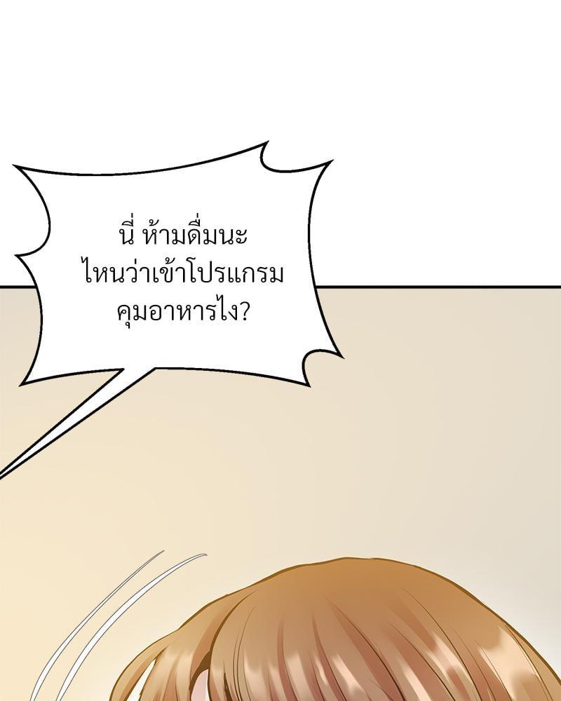 หน้า 97