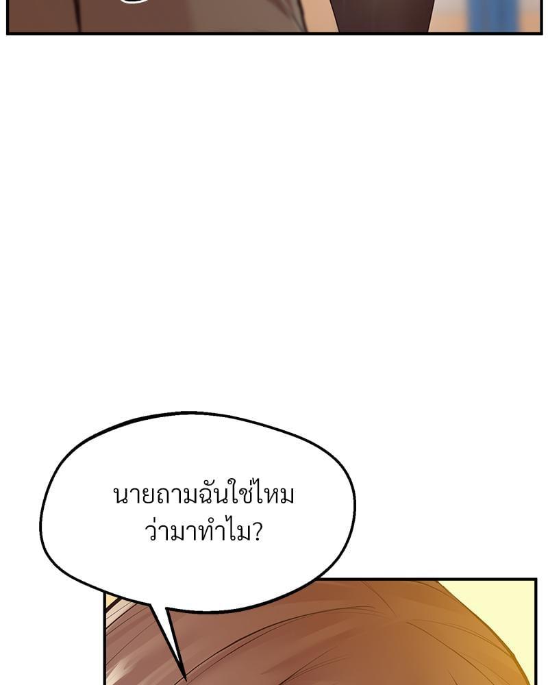 หน้า 111