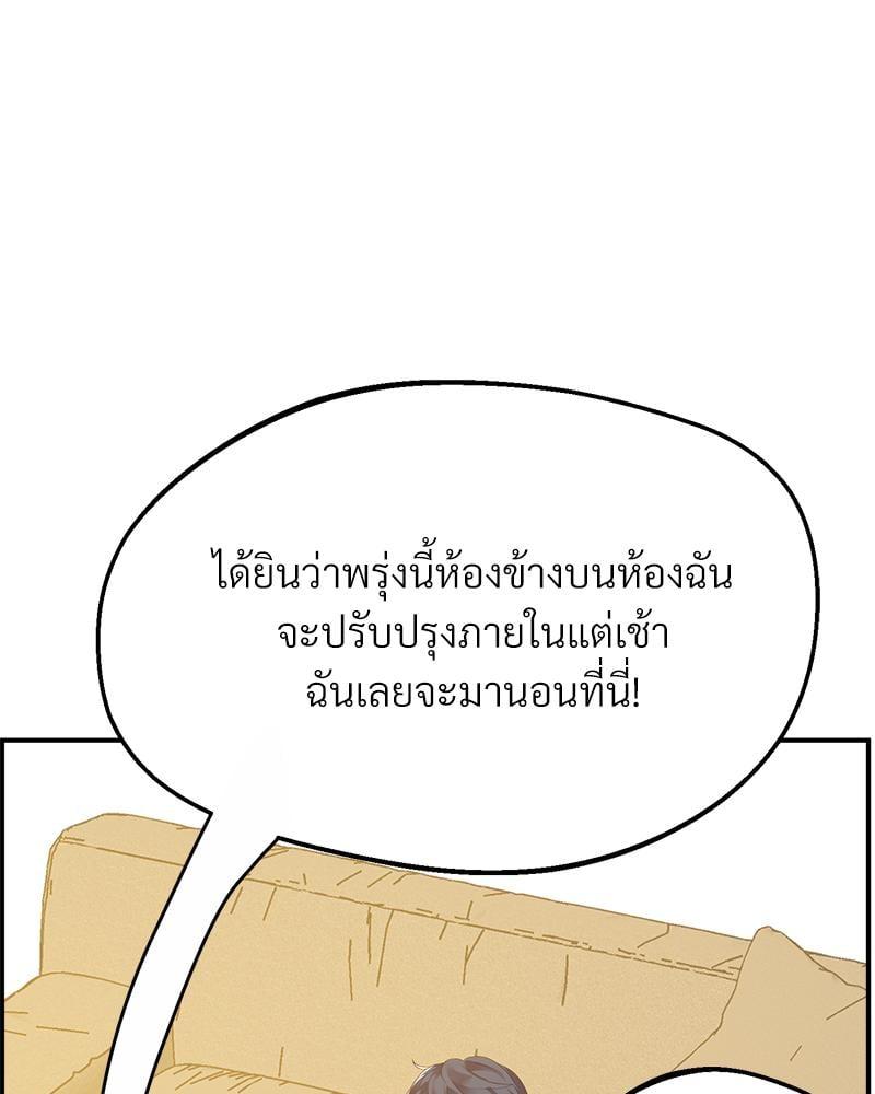 หน้า 113