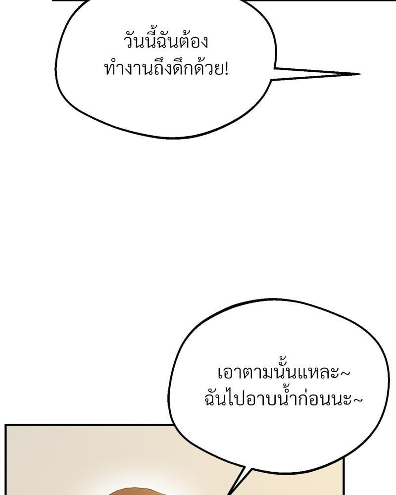 หน้า 119