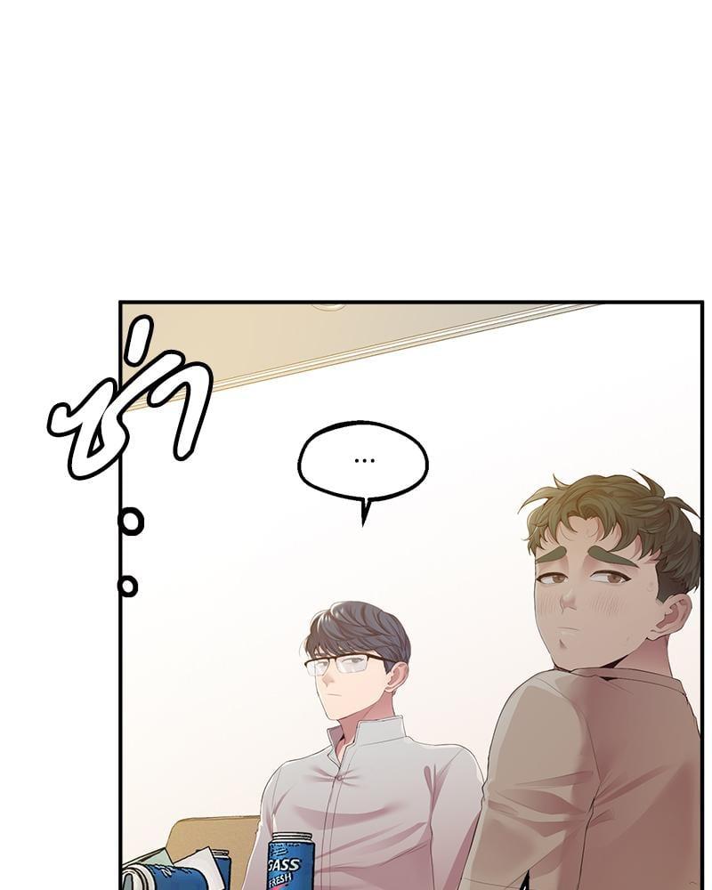 หน้า 123