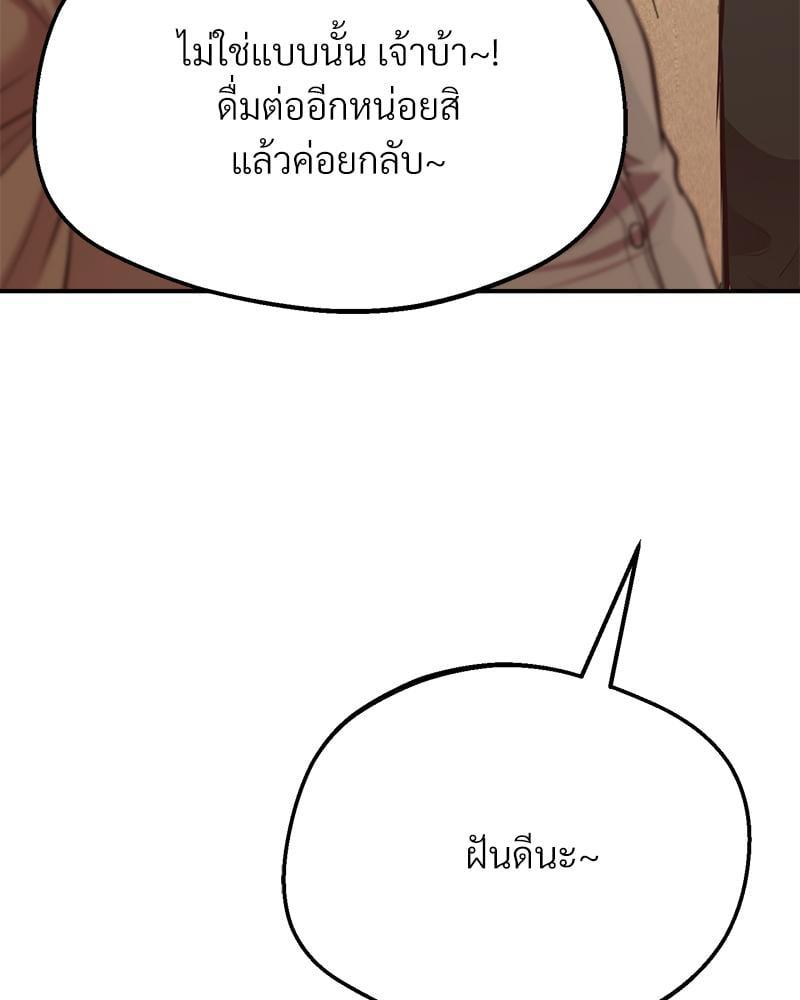 หน้า 128