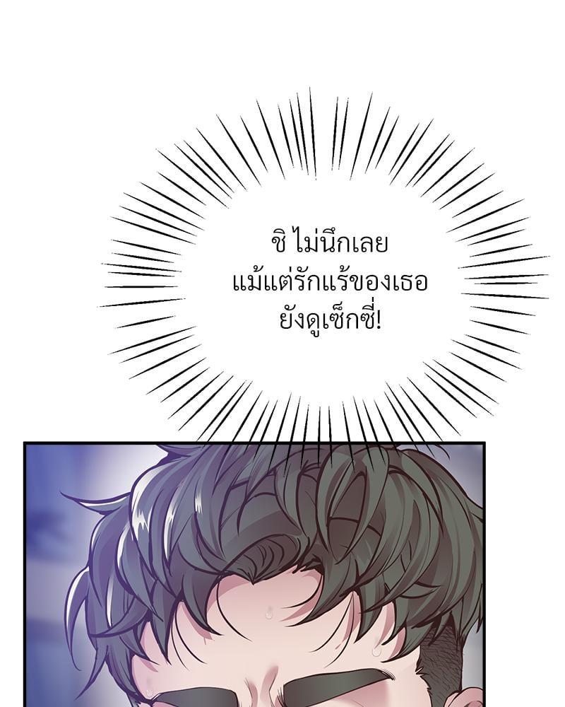 หน้า 136