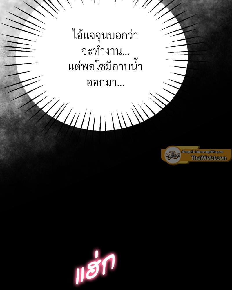 หน้า 138