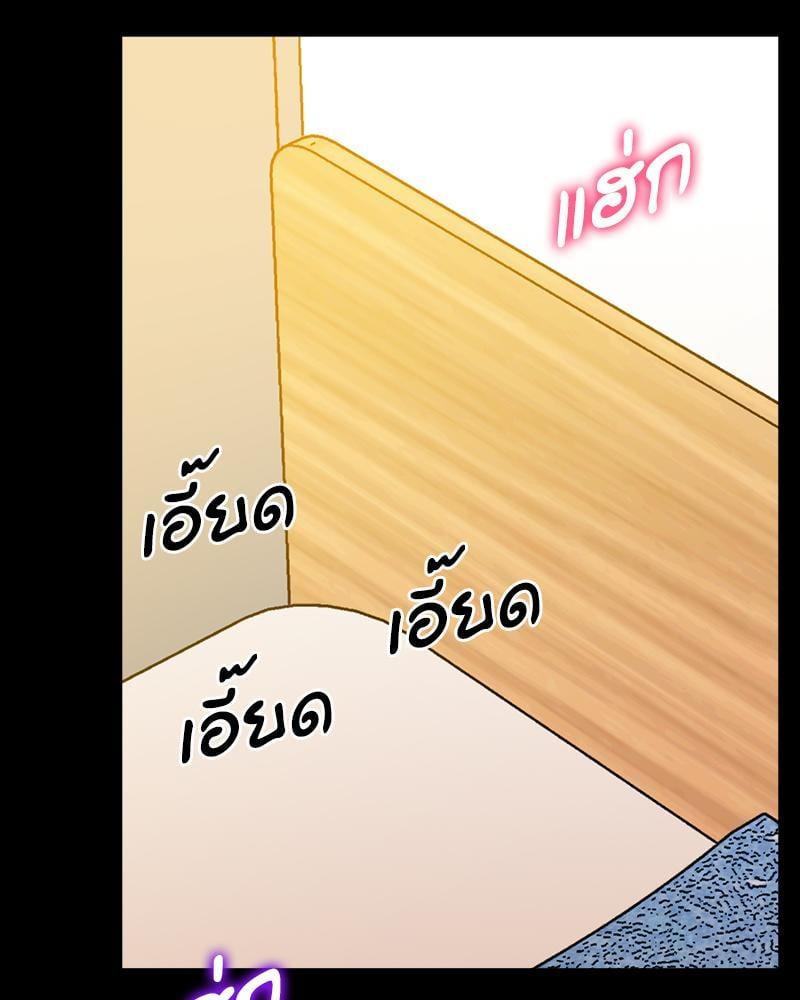 หน้า 139