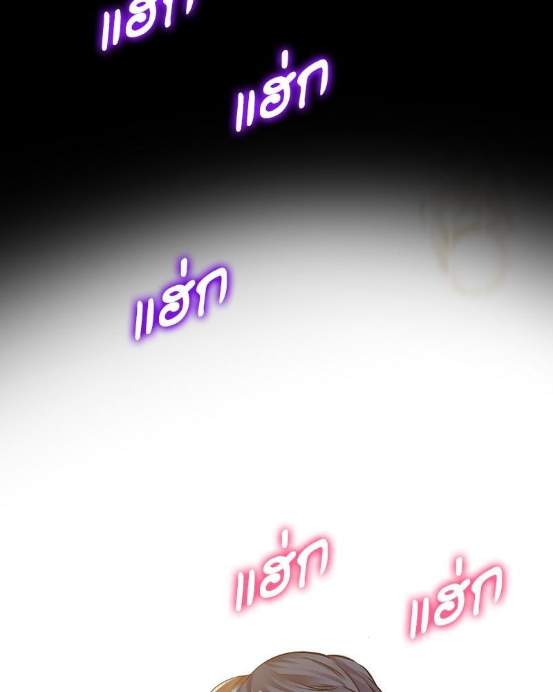 หน้า 140