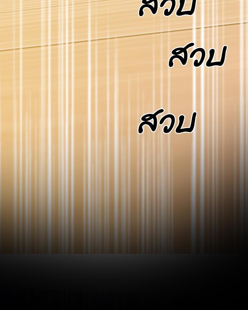 หน้า 143