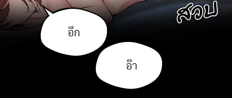 หน้า 149