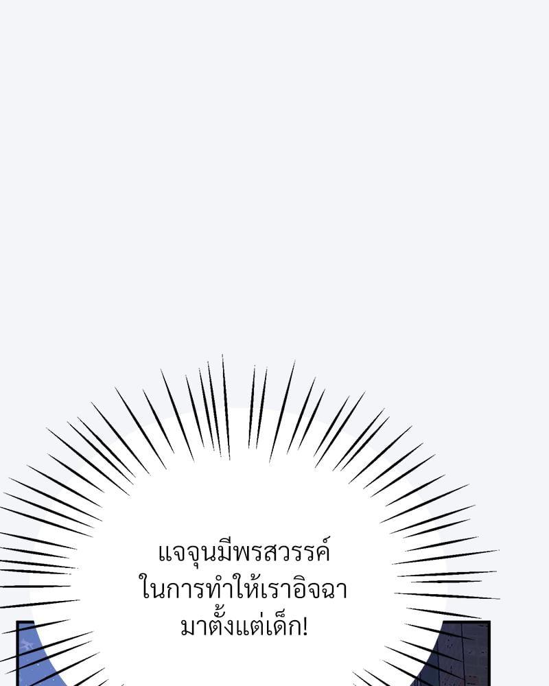 หน้า 158