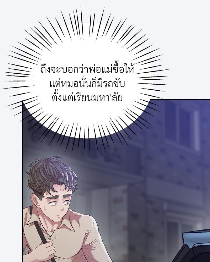 หน้า 161
