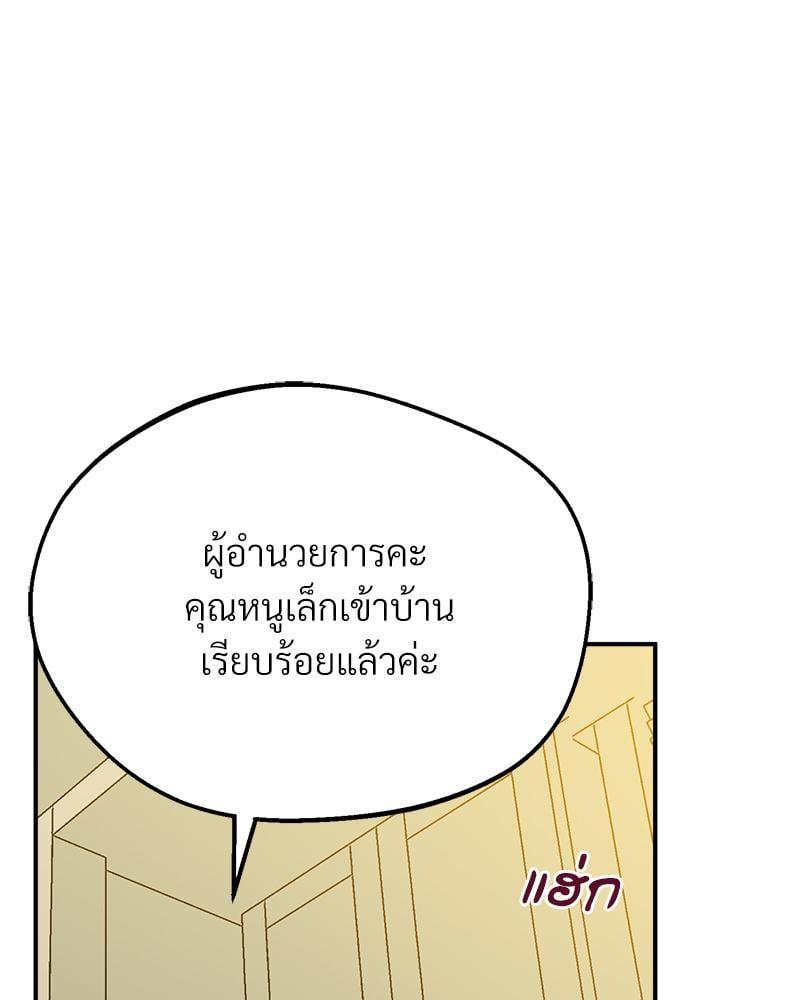 หน้า 175