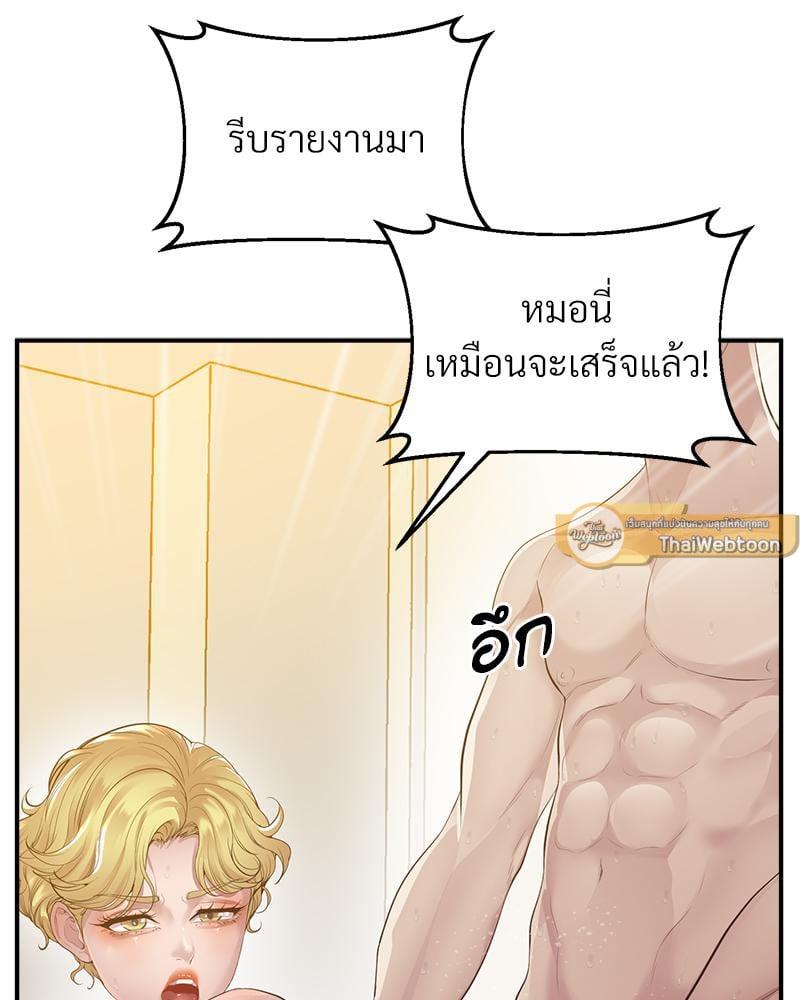 หน้า 177