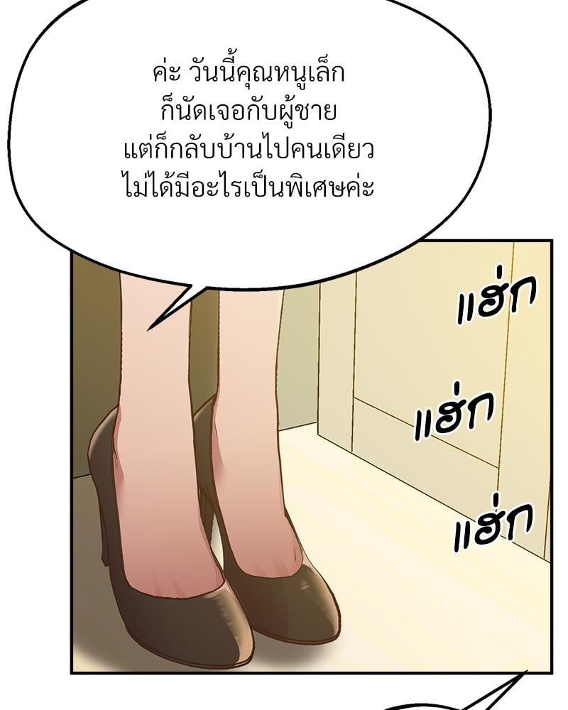หน้า 179