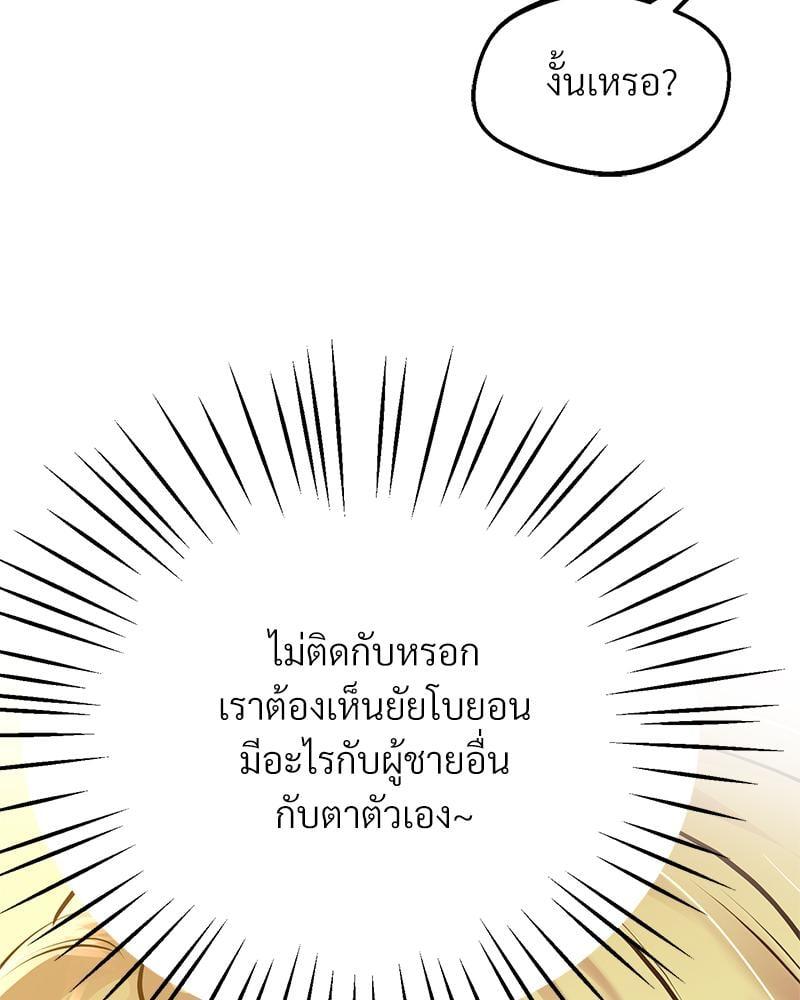 หน้า 180