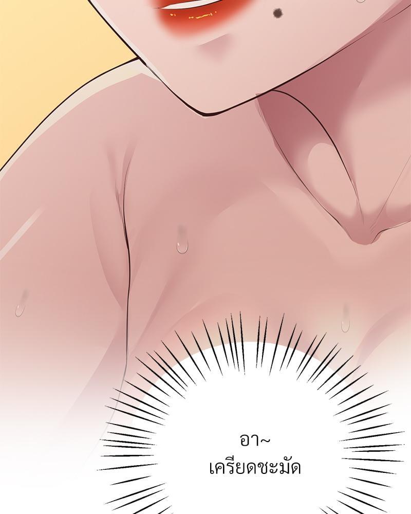 หน้า 182