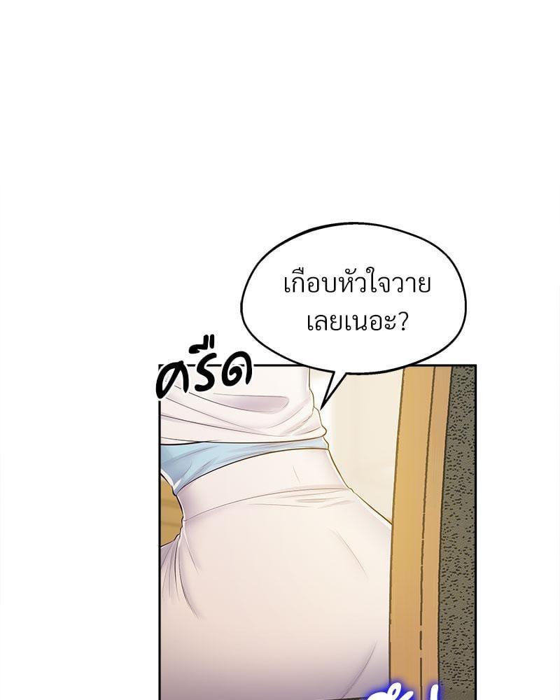หน้า 67