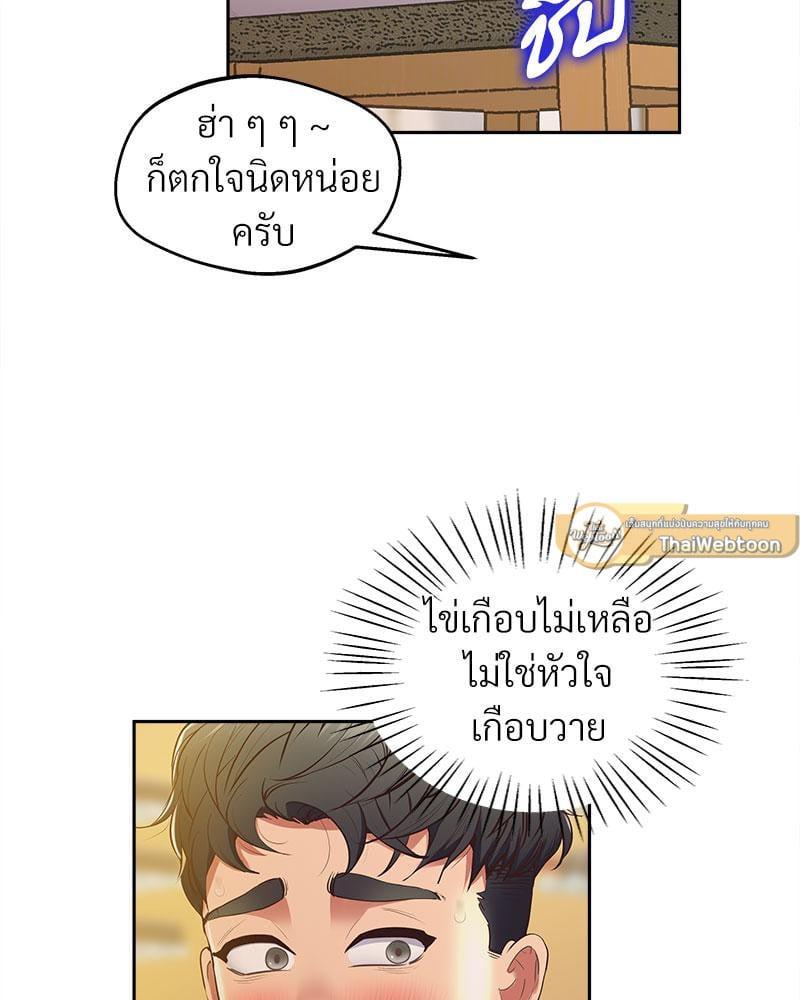 หน้า 68