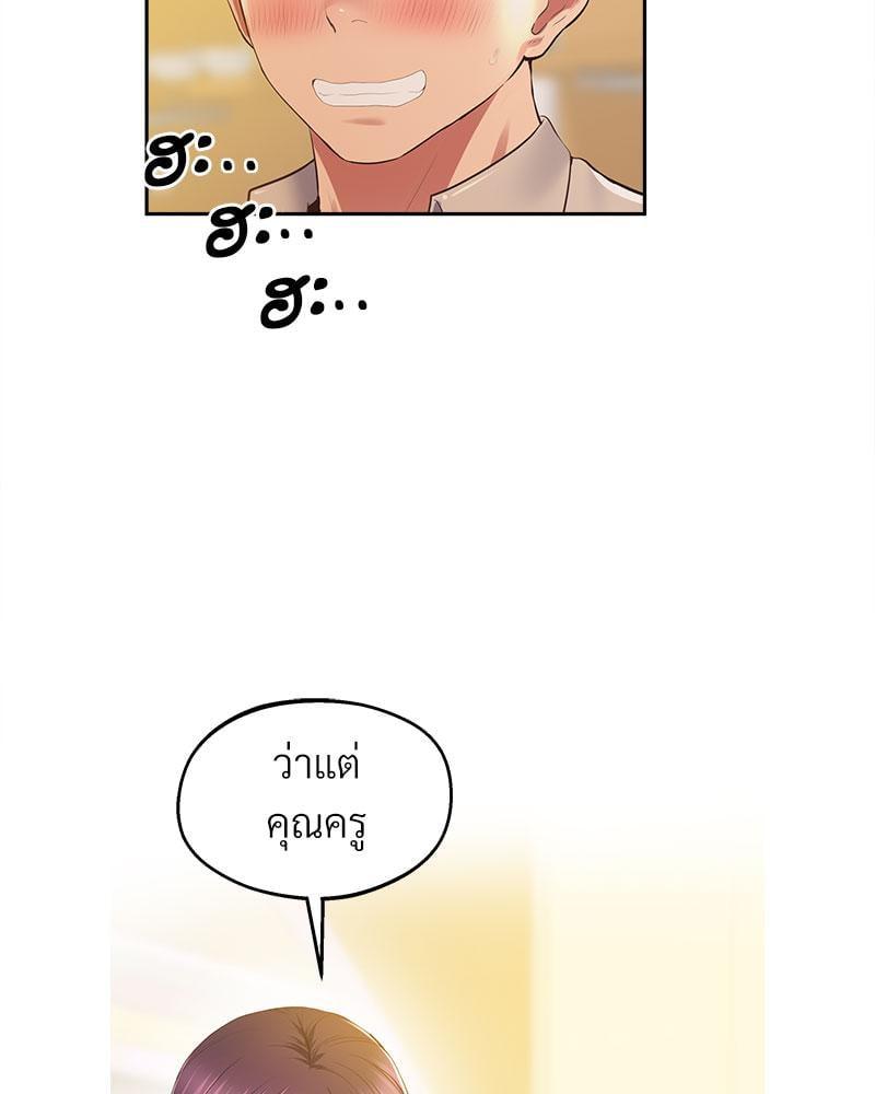หน้า 69