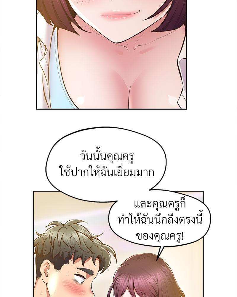 หน้า 74