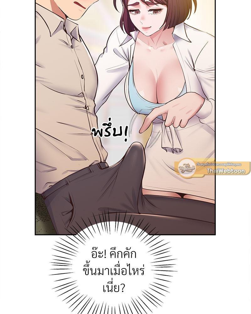 หน้า 75