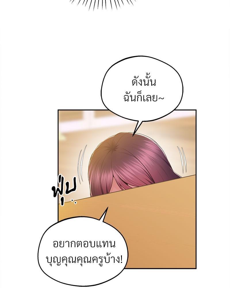 หน้า 76