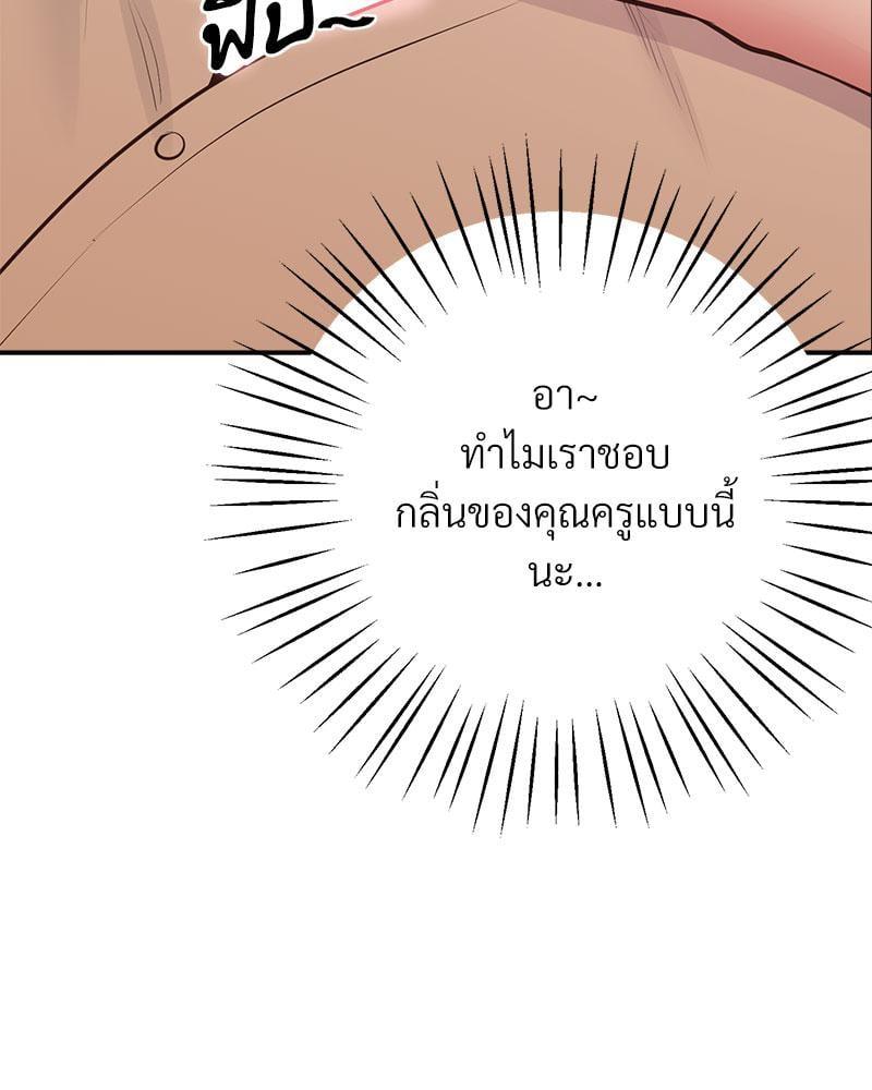 หน้า 84